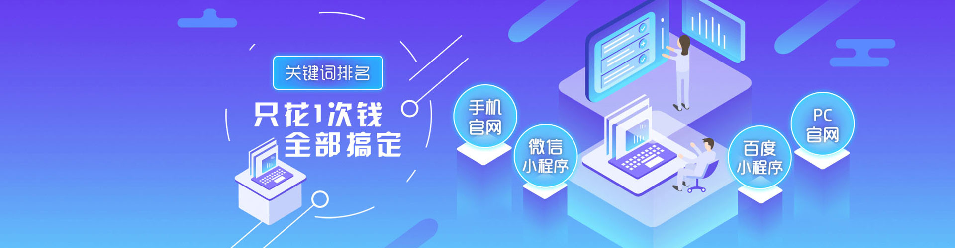西岗sem代理