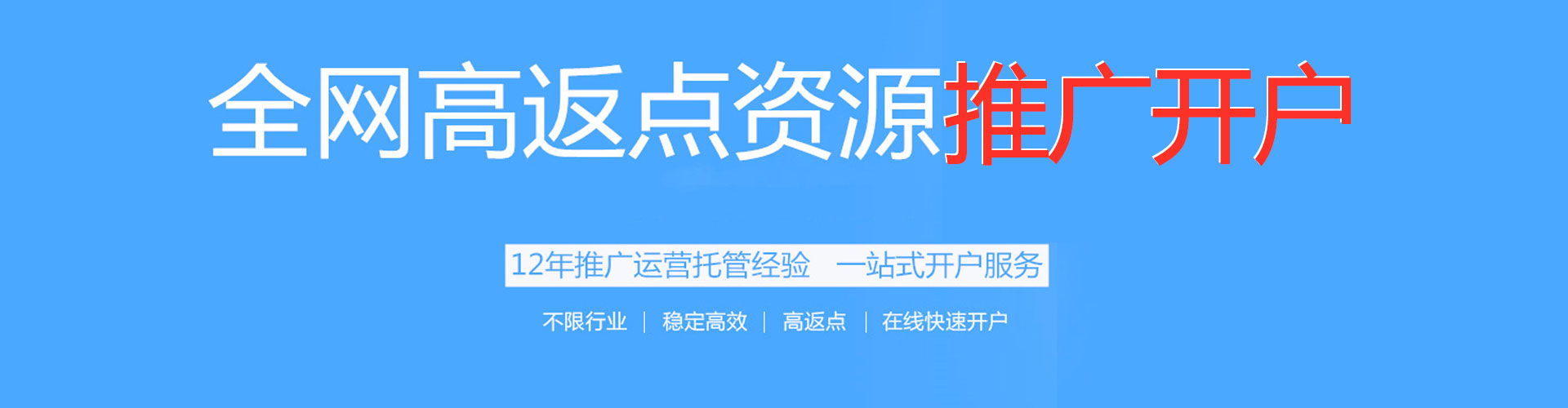 西岗如何做sem