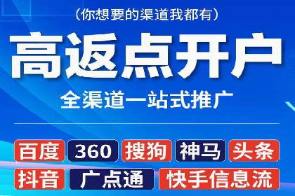 不同行业在百度竞价广告中的计费模式与效果对比