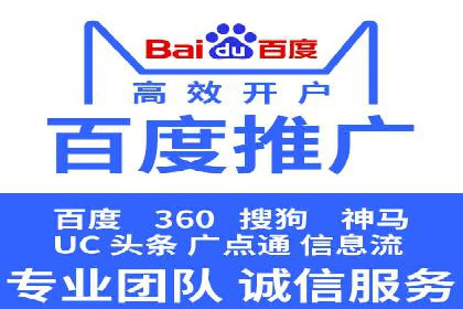 百度SEM代运营案例分享：成功之道揭秘