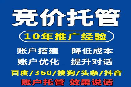 百度推广开户案例：从失败到成功的转变