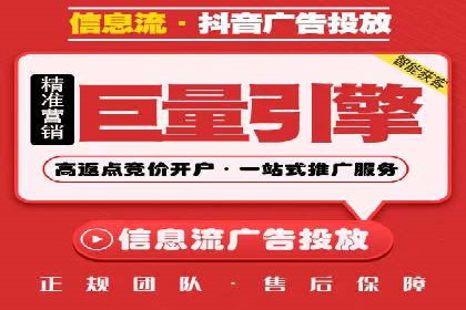 SEM竞价开户实战技巧：案例教学与解析